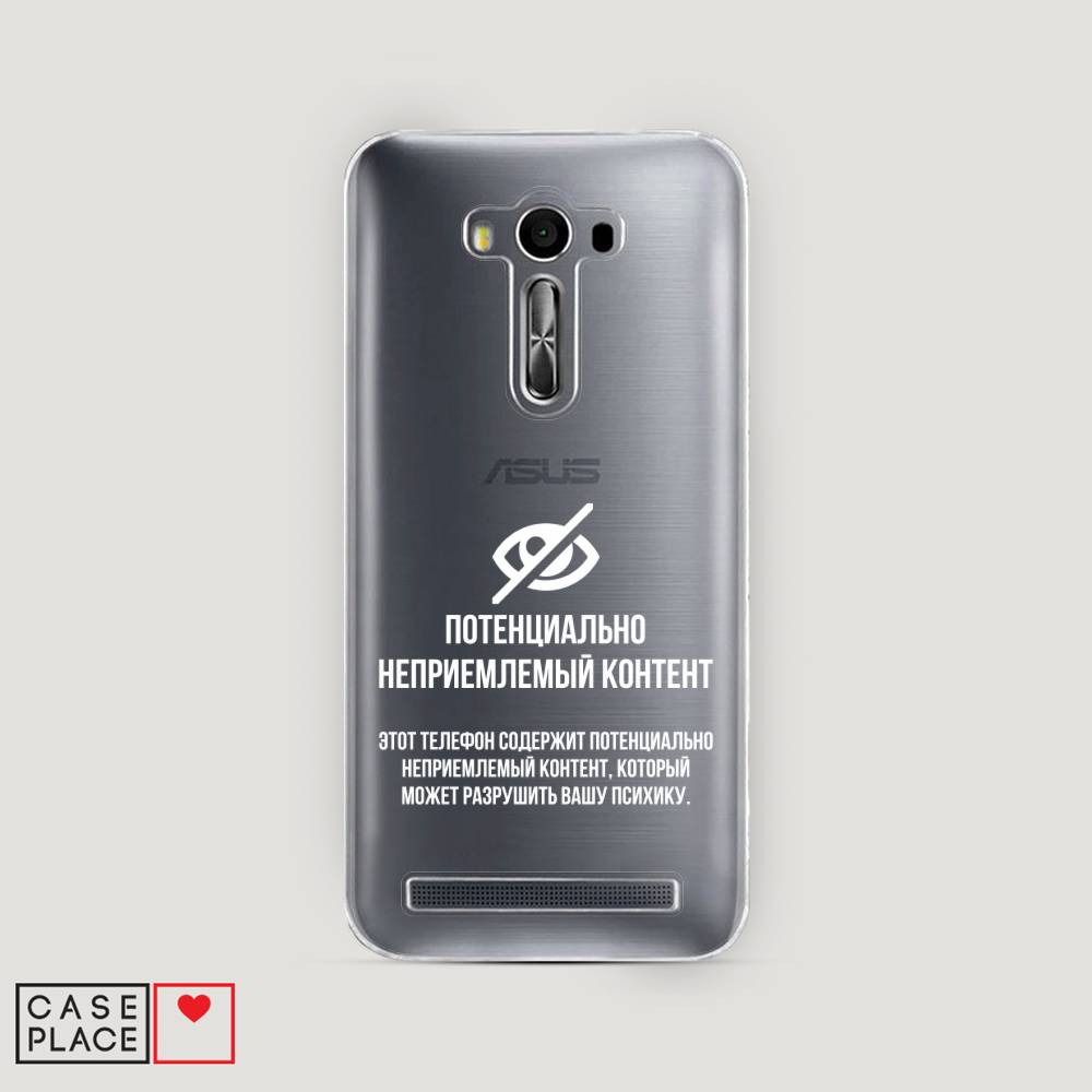 

Чехол Awog на Asus Zenfone 2 Laser ZE550/551KL "Неприемлемый контент", Белый;серый;серебристый, 40250-6