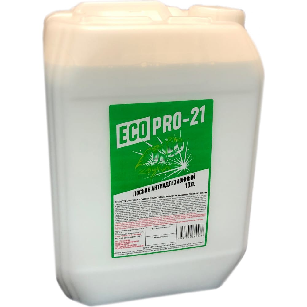 ECOPRO-21 лосьон антиадгезионный для защиты металла от сварочных брызг 4631159680988 ecopro 21 лосьон антиадгезионный для защиты металла от сварочных брызг 4631159680988