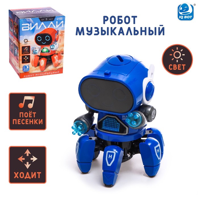 Робот IQ BOT, интерактивный, Вилли, свет, звук, ходит, синий робот собака iq dog ходит поет работает от батареек синий