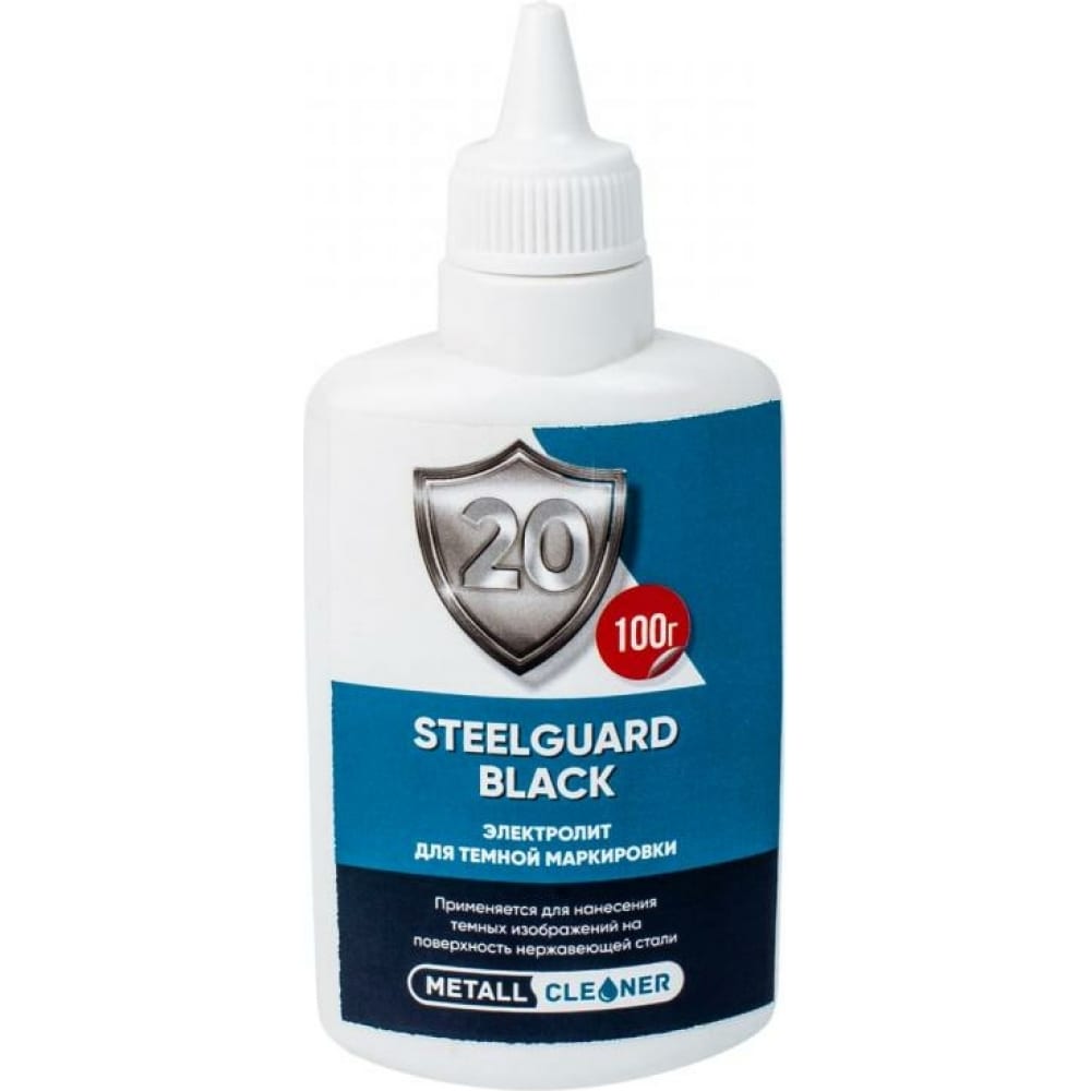 фото Steelguard black 100 гр электролит для черной маркировки mcsgemb000 1