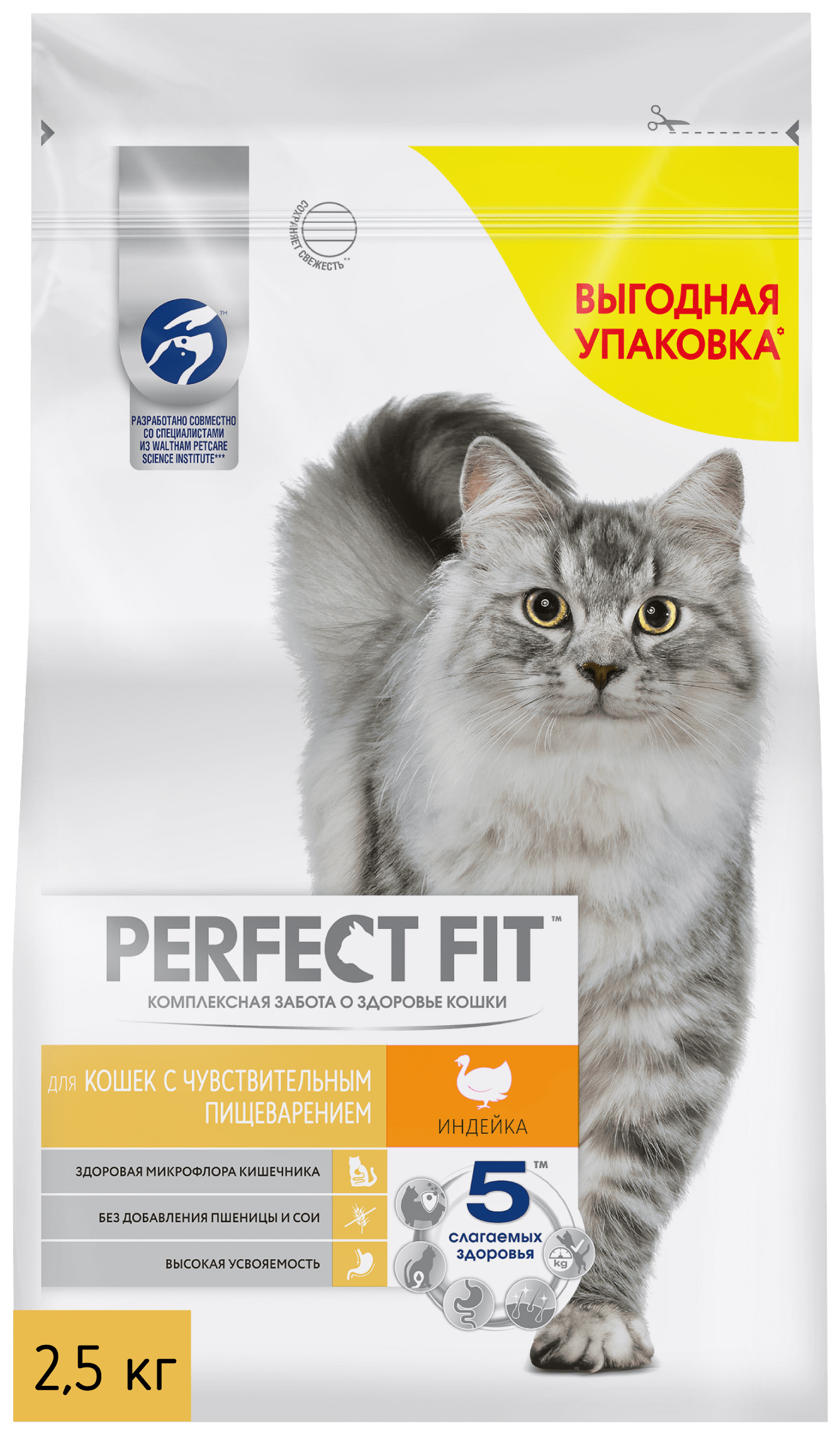 

Сухой корм для кошек Perfect Fit Sensitive индейка, 2 шт по 2,5 кг