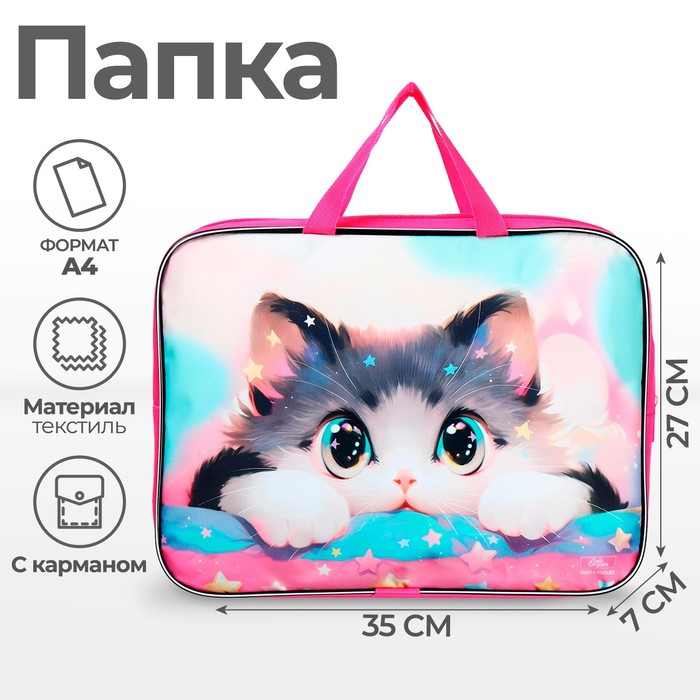 

Папка с ручками текстильная А4, 350 х 270 х 70 мм, Calligrata "Котик корея", Разноцветный