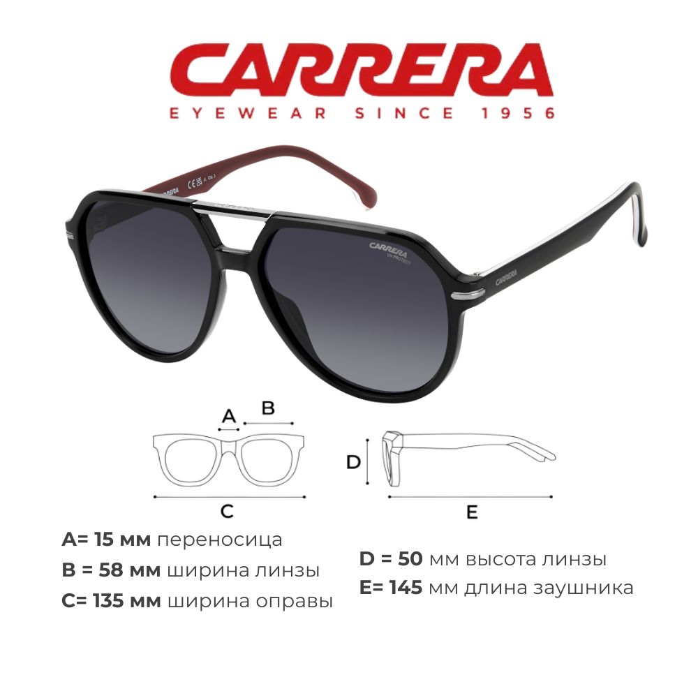 

Солнцезащитные очки мужской Carrera 315 серые, 315
