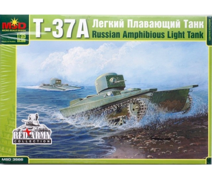 

MQ3566 Танк Т-37А