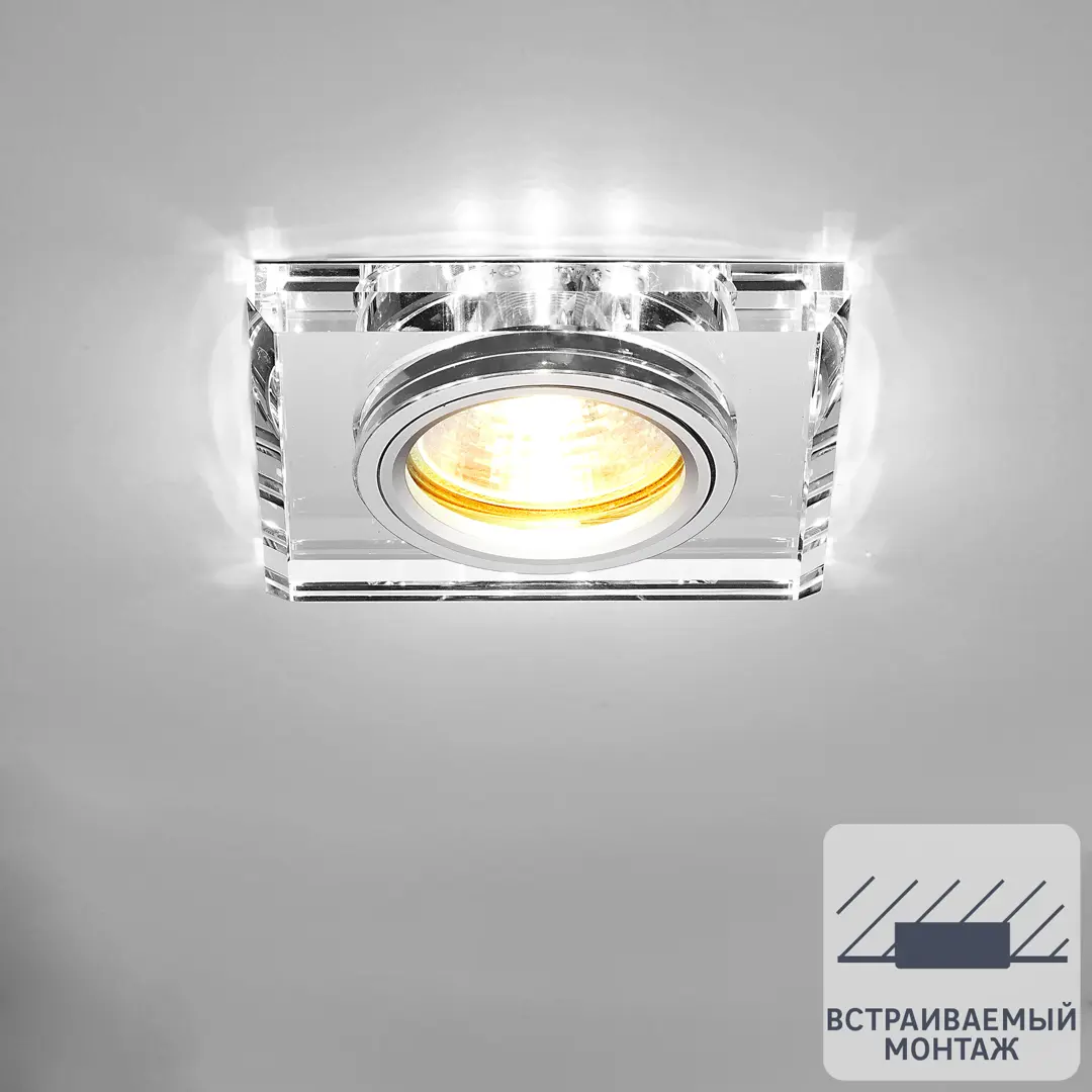 Светильник точечный встраиваемый Bohemia с LED-подсветкой под отверстие 60 мм 2 м? цвет