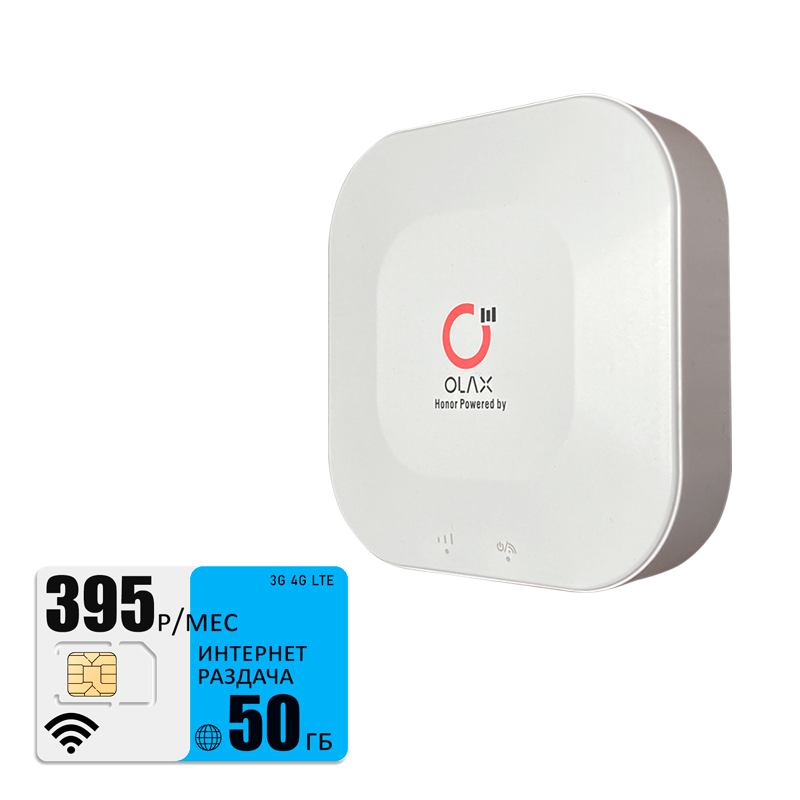 Wi-Fi роутер Olax mt30 (olaxMT30-yota395-50gb.-pro-sb) белый