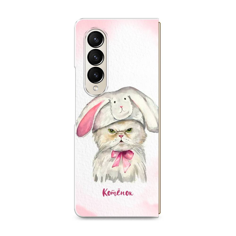 

Чехол на Samsung Galaxy Z Fold 4 "Мой котёнок", Розовый;серый, 2106950-1