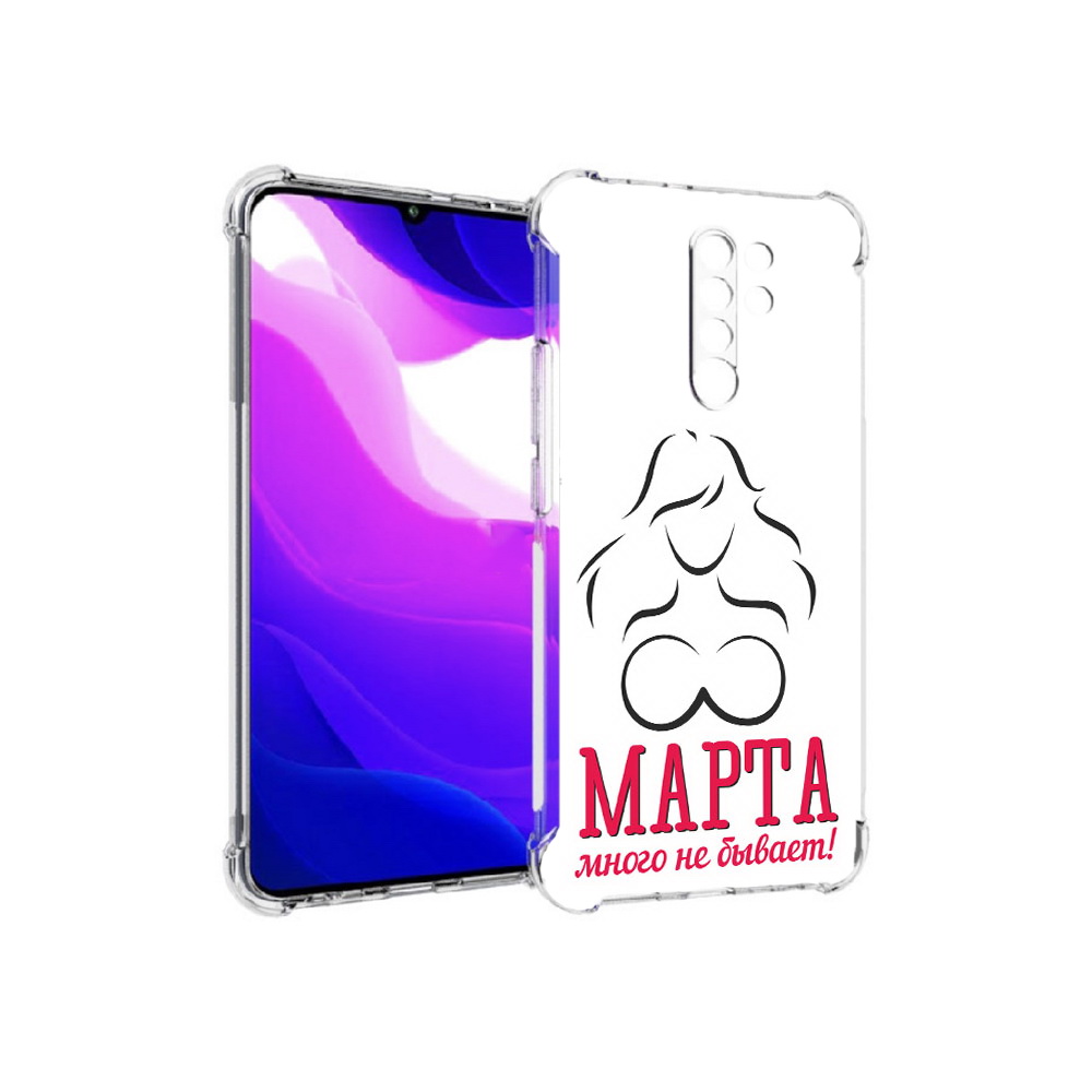 Чехол MyPads Tocco для Xiaomi Redmi 9 8 марта много не бывает (PT150826.259.17)