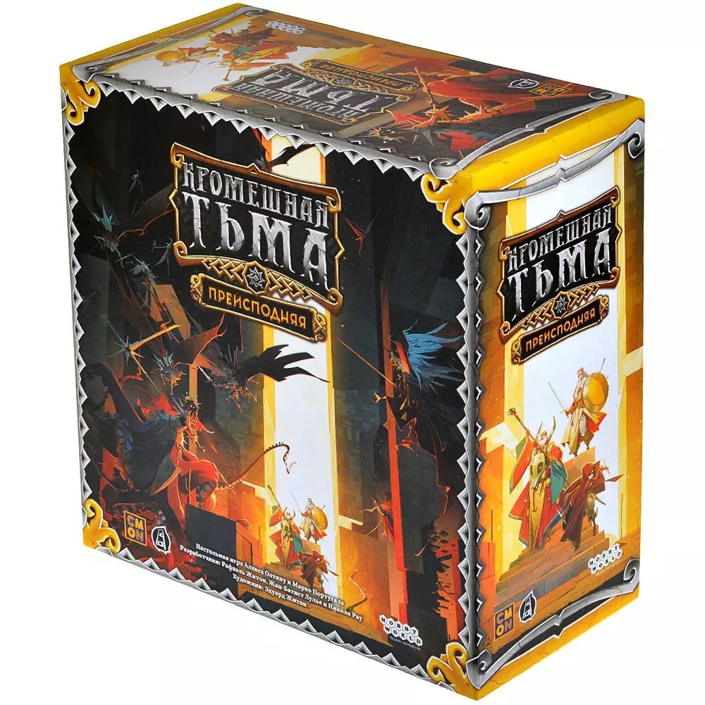 

Настольная игра Hobby World Кромешная тьма.Преисподняя, База