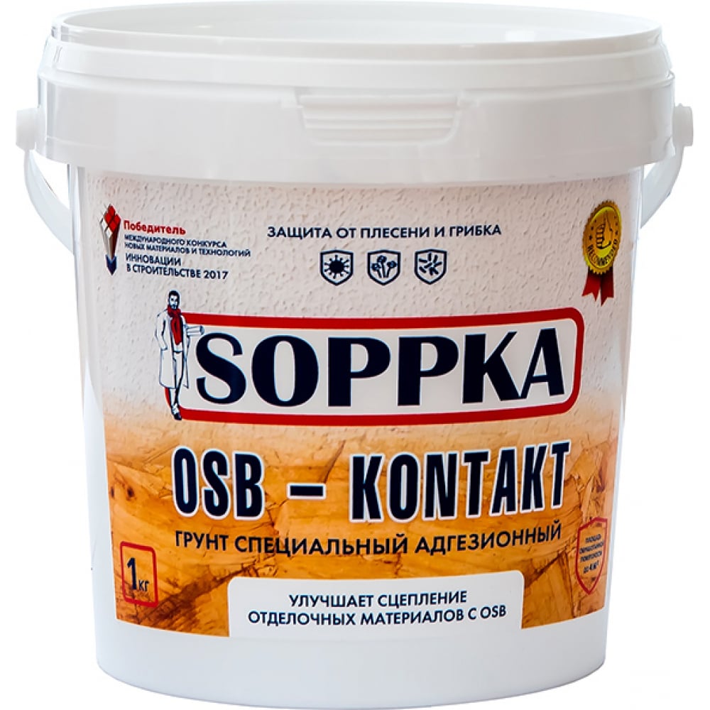 Адгезионный грунт SOPPKA OSB-Kontakt 1кг СОП-Контакт1