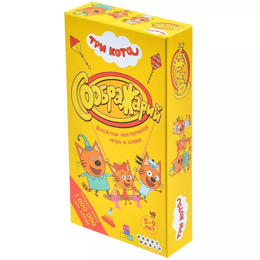 

Настольная игра Соображарий Три кота, База