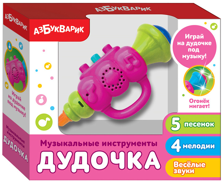 

Дудочка Розовый