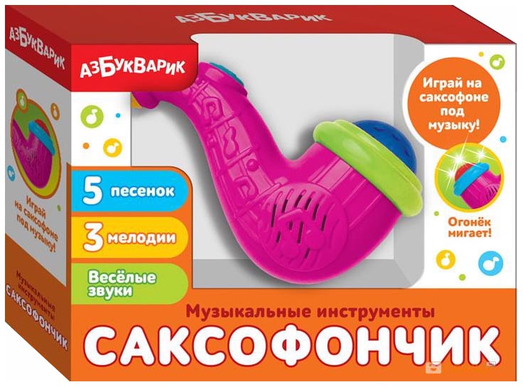

Саксофон Азбукварик розовый