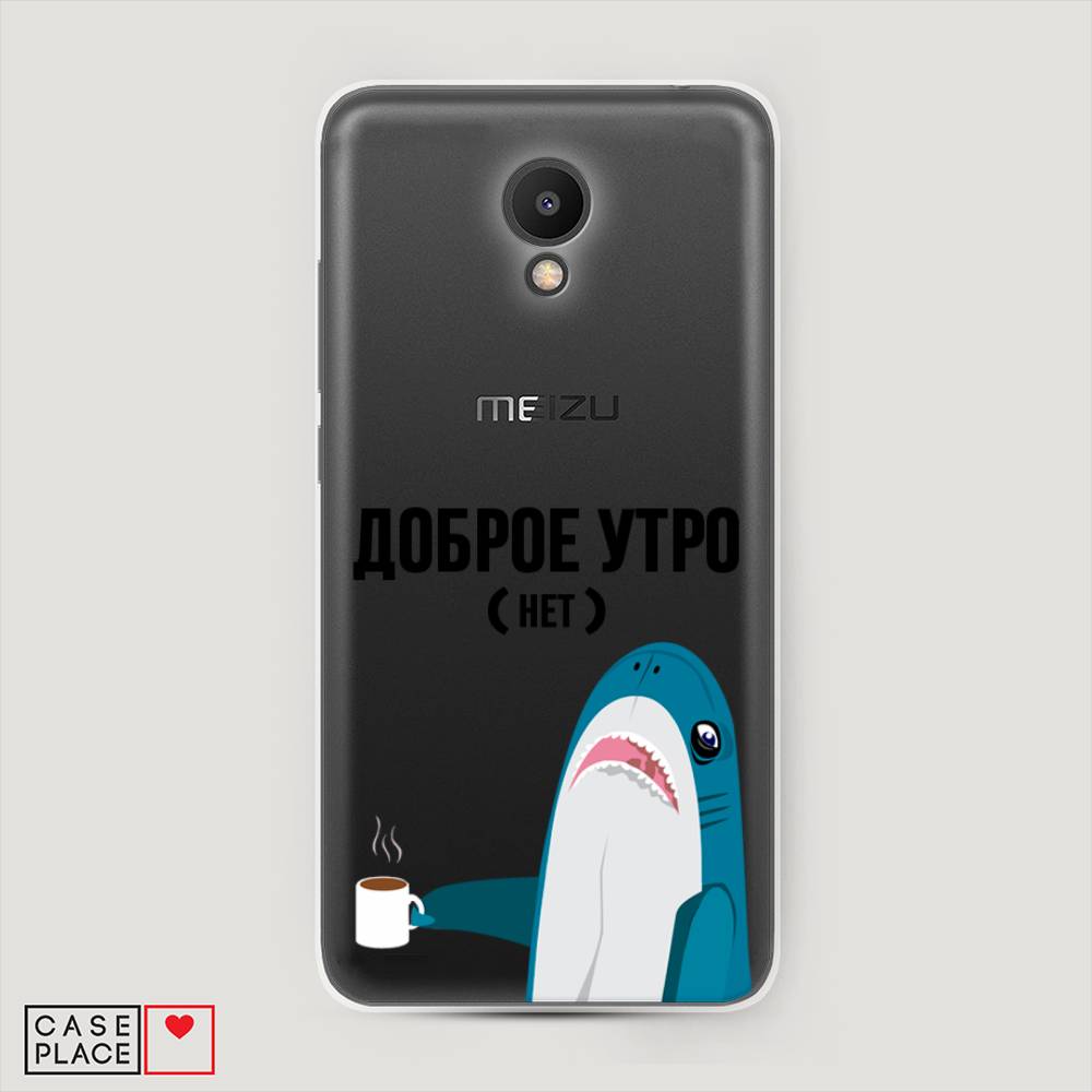 

Чехол Awog на Meizu M6S "Доброе утро", Синий;белый;черный, 72450-2