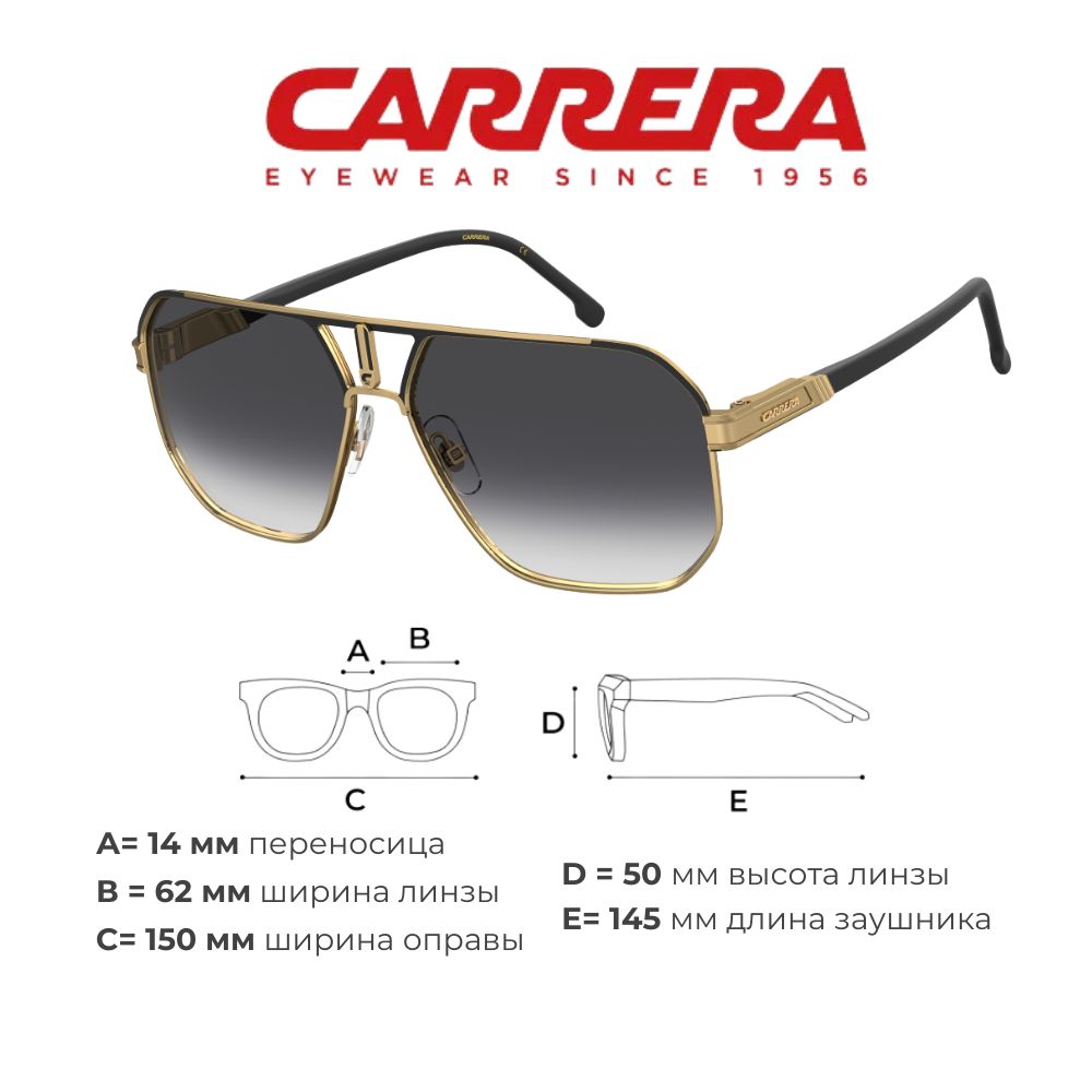 

Солнцезащитные очки мужской Carrera 1062 серые, 1062