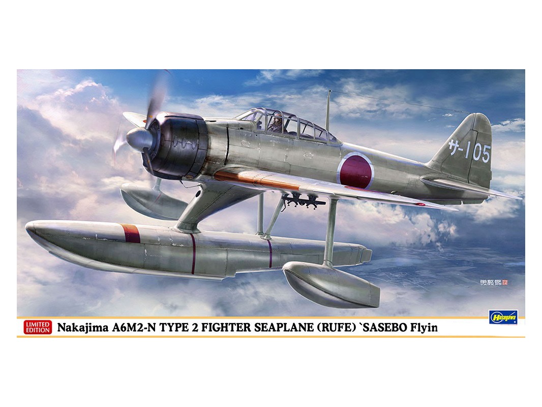 

07510-Самолет A6M2-N TYPE 2 FIGHTER