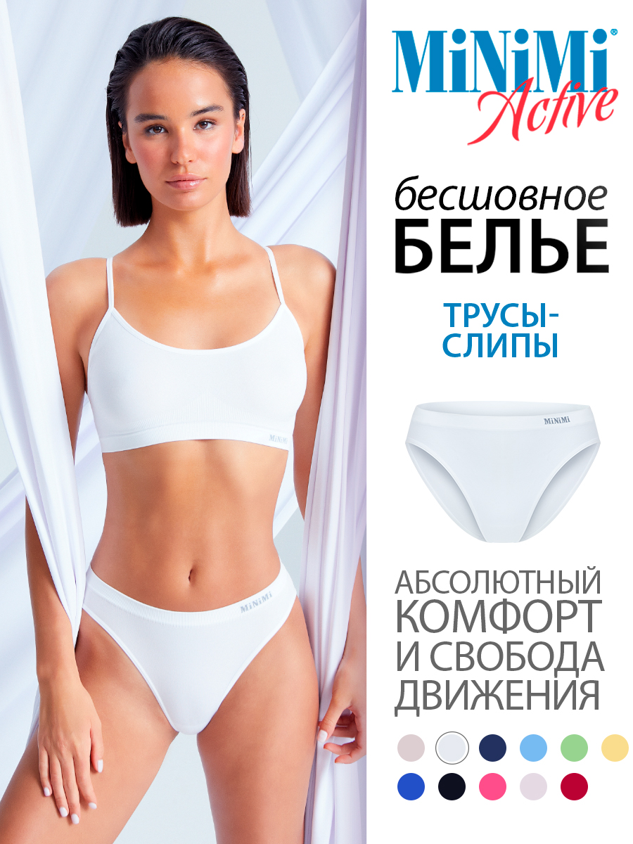 

Комплект трусов женских Minimi MA221 Slip белых XL/2XL, Белый, MA221 Slip