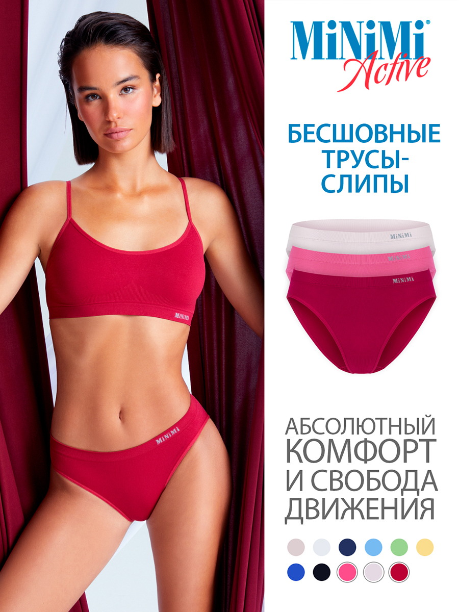 

Комплект трусов женский Minimi MA221 Slip розовый/бордовый L/XL 3 шт., MA221 Slip