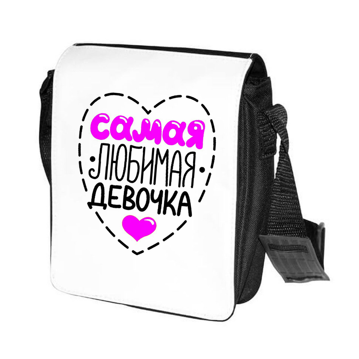 фото Сумка на плечо coolpodarok самая любимая девочка