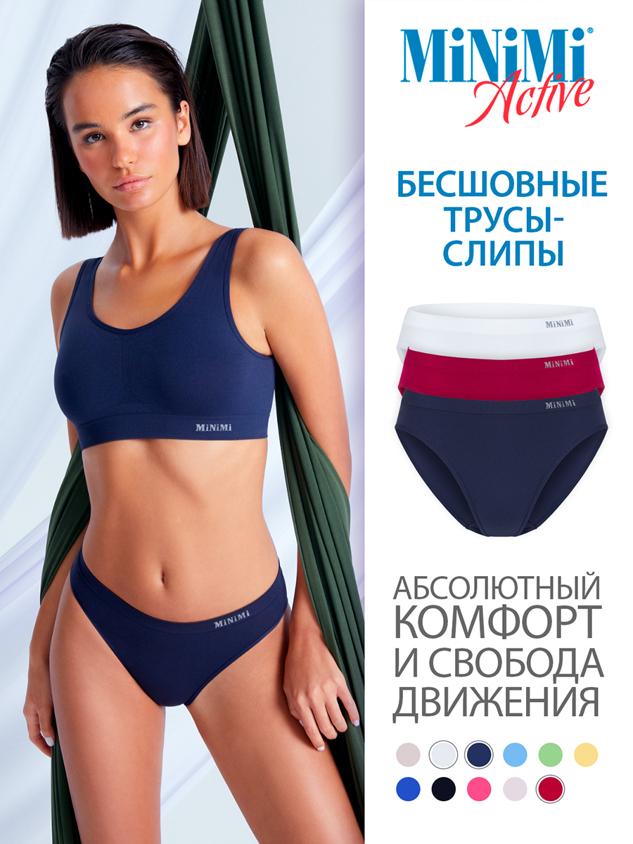 

Комплект трусов женский Minimi MA221 Slip синий/белый/бордовый L/XL 3 шт., MA221 Slip