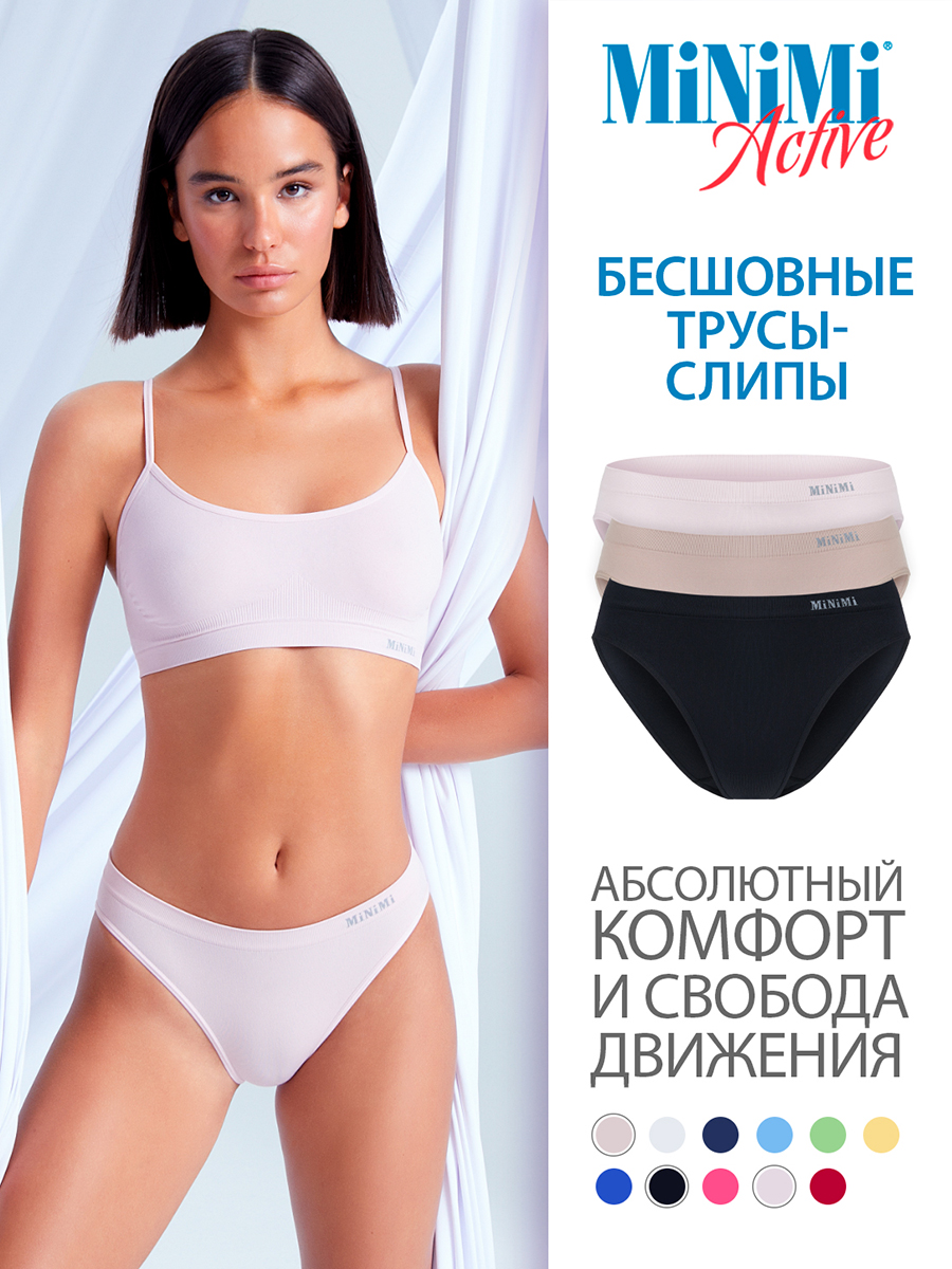 

Комплект трусов женский Minimi MA221 Slip розовый/бежевый/черный L/XL 3 шт., MA221 Slip