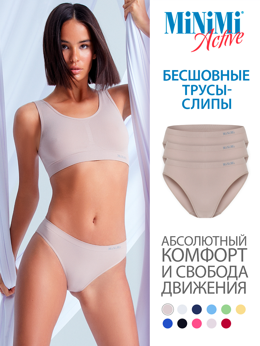 Комплект трусов женских Minimi MA221 Slip бежевых M/L бежевый