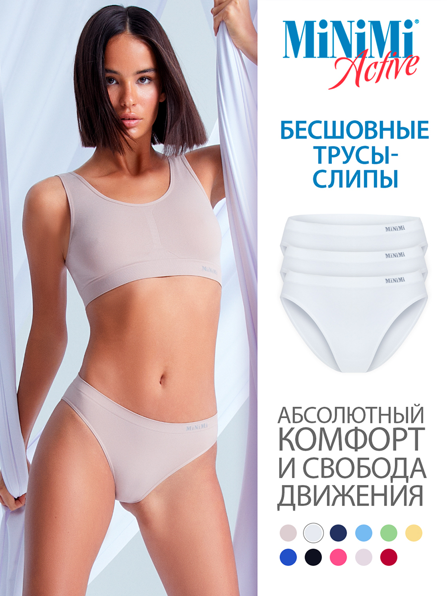 

Комплект трусов женских Minimi MA221 Slip белых M/L 3 шт., Белый, MA221 Slip
