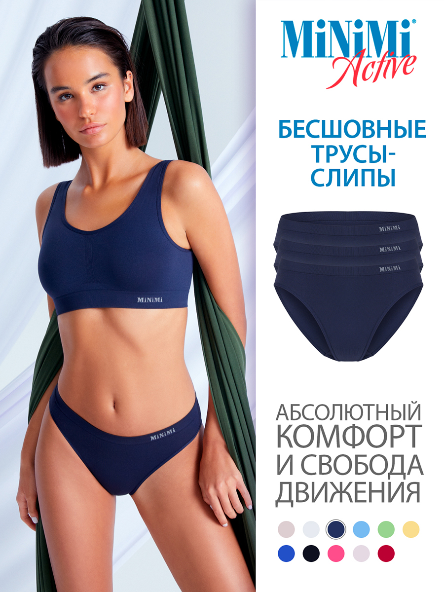 

Комплект трусов женских Minimi MA221 Slip синих S/M 3 шт., Синий, MA221 Slip