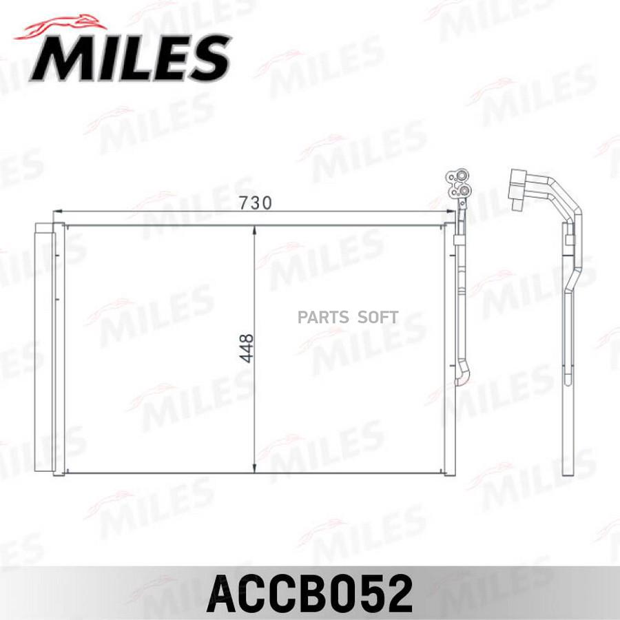 

MILES Радиатор кондиционера MILES ACCB052 VW TOUAREG 3.0-4.2 10- 1шт