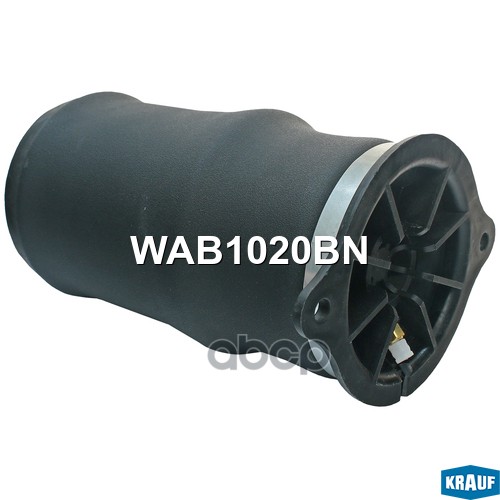 

Пневмобаллон Wab1020bn Krauf арт. WAB1020BN