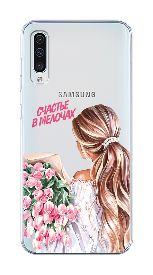 

Чехол Homey на Samsung Galaxy A50 "Простые радости", Прозрачный;розовый;белый;бежевый, 27750-1
