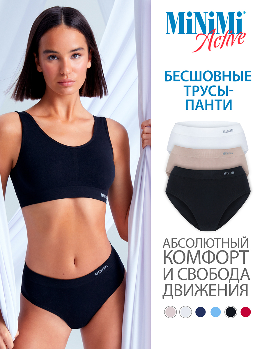 Комплект трусов женский Minimi MA231 Panty бежевый; белый; черный S/M бежевый,  белый,  черный