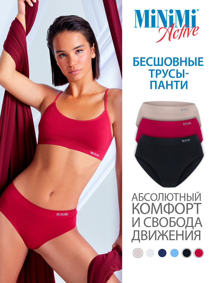 

Комплект трусов женский Minimi MA231 Panty бежевый/черный/бордовый S/M 3 шт., MA231 Panty