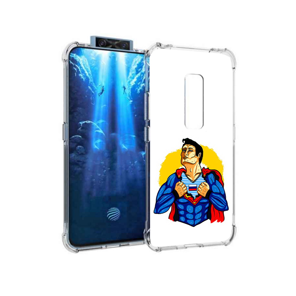

Чехол MyPads Tocco для Vivo V17 Pro русский супермен (PT226965.387.591), Прозрачный, Tocco