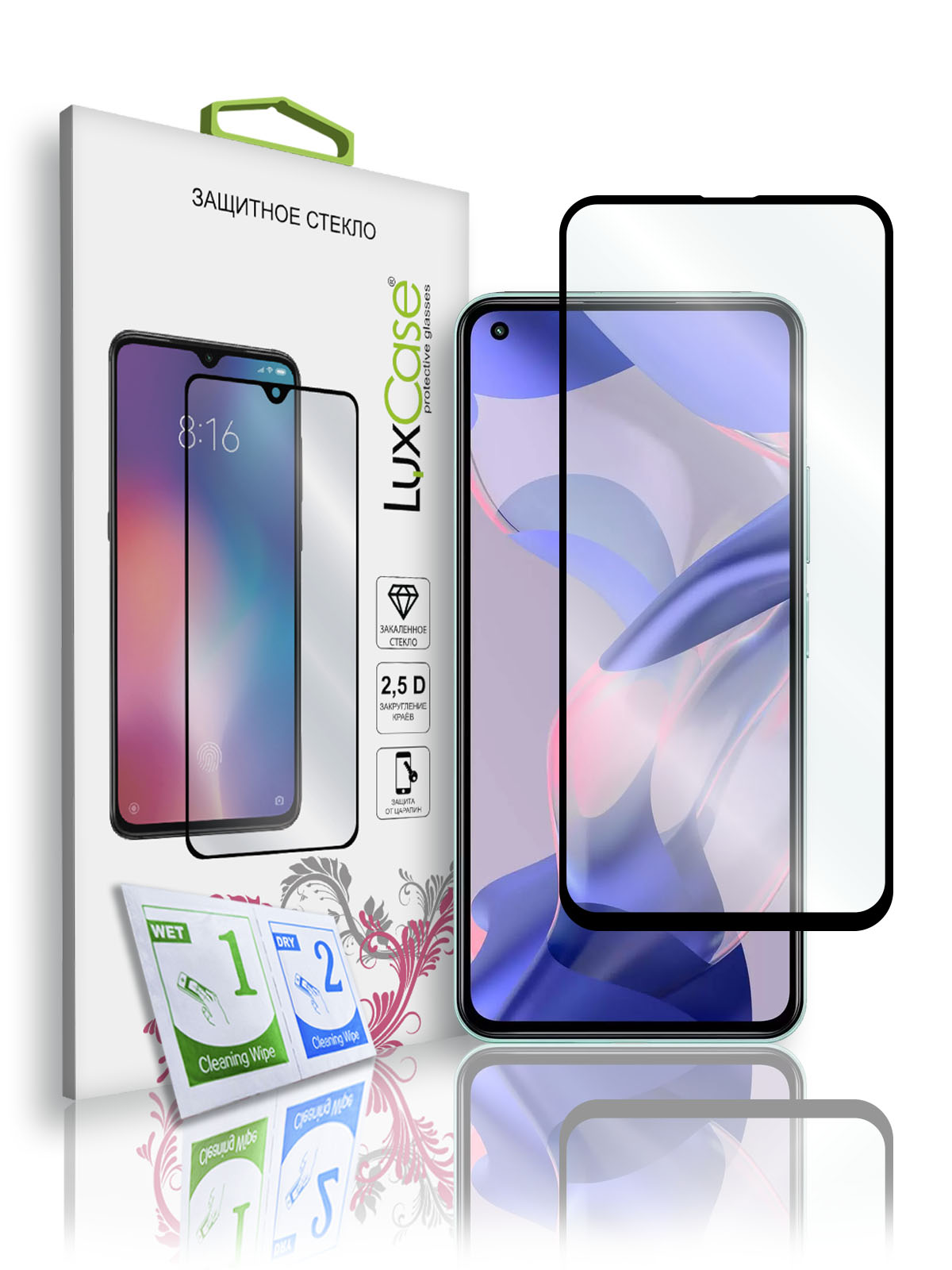 

Защитное 2D стекло LuxCase для Xiaomi 11 Lite 5G, Черная рамка, 78665