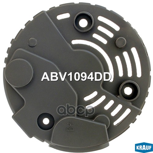 

Крышка Генератора Пластик Krauf арт. ABV1094DD