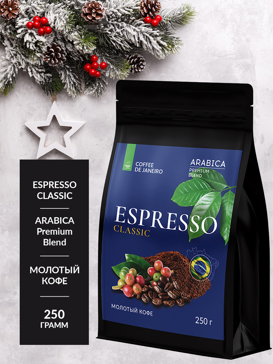 De janeiro espresso premium