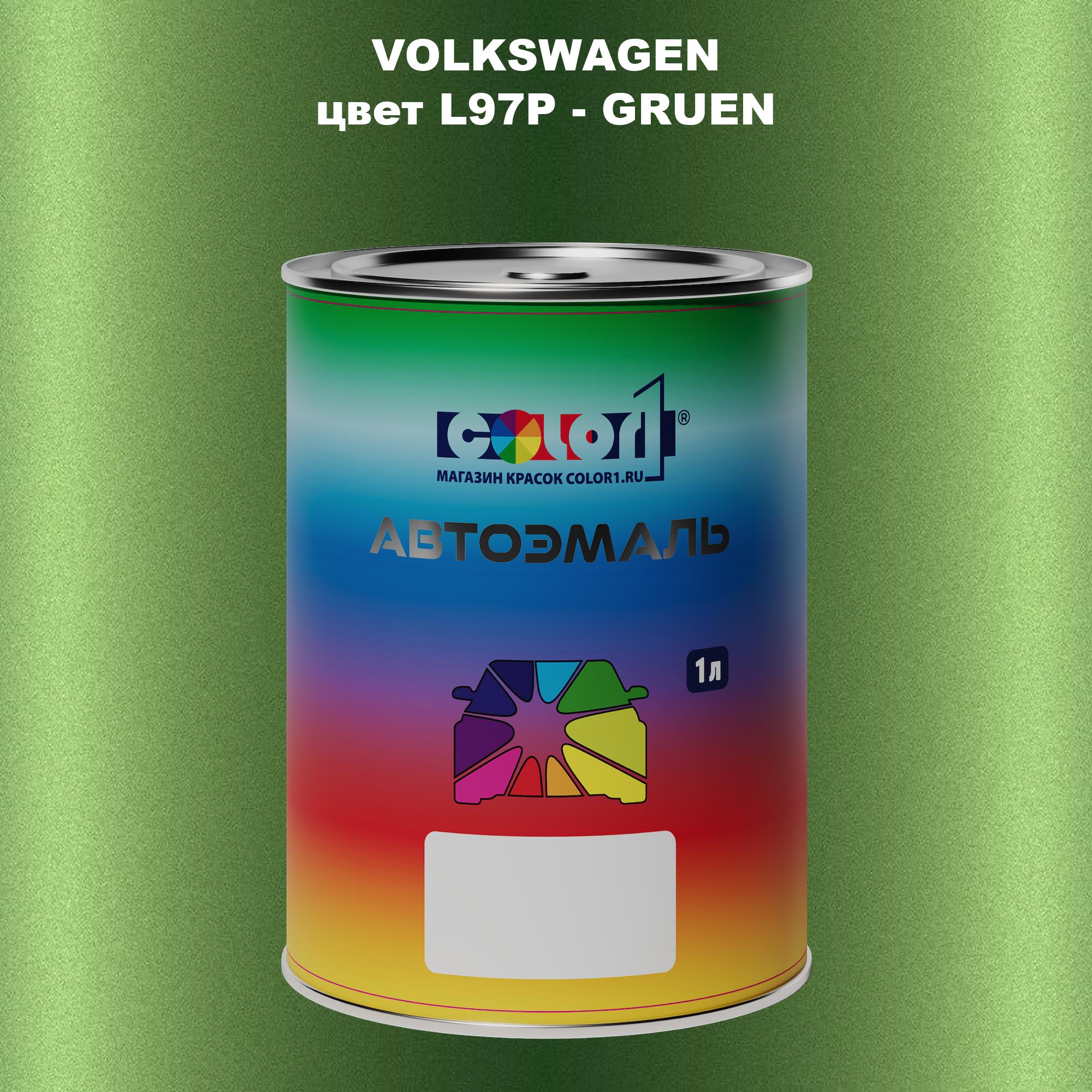 

Автомобильная краска COLOR1 для VOLKSWAGEN, цвет L97P - GRUEN, Прозрачный