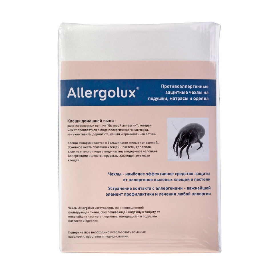 Простыня защитная Allergolux 120х210