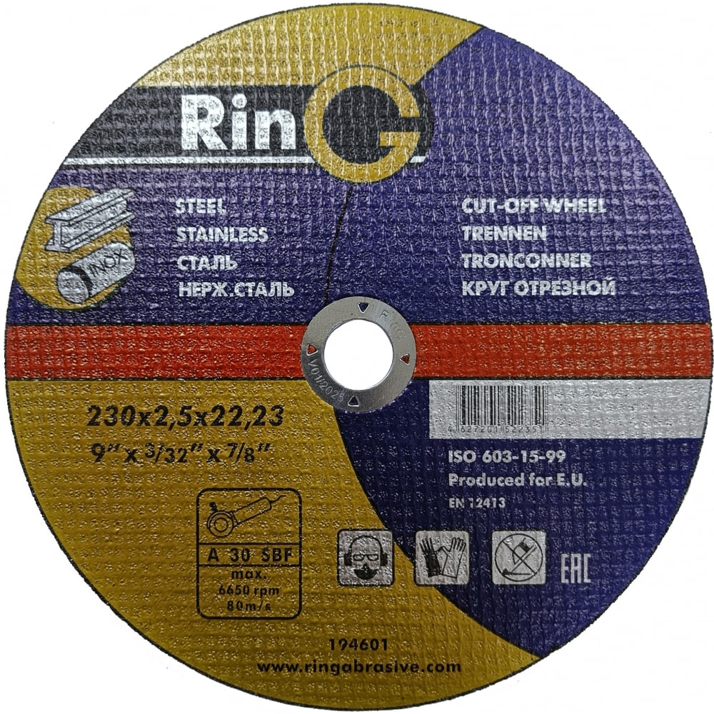 

RinG Диск отрезной по металлу 41 14А 230x2,5x22,23 194601