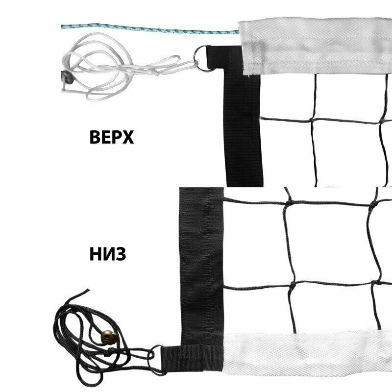 Волейбольная сетка Made In Russia FS-V-№8 черный 3,5 мм