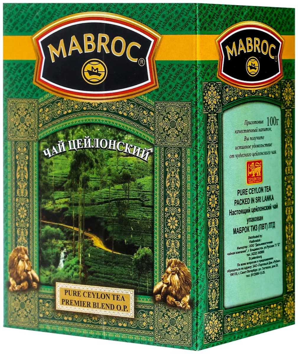 Чай маброк. Чай Mabroc Gold op 100. Чай цейлонский Маброк. Чай Маброк Шри Ланка. Чай черный op премьер Маброк 250 г.