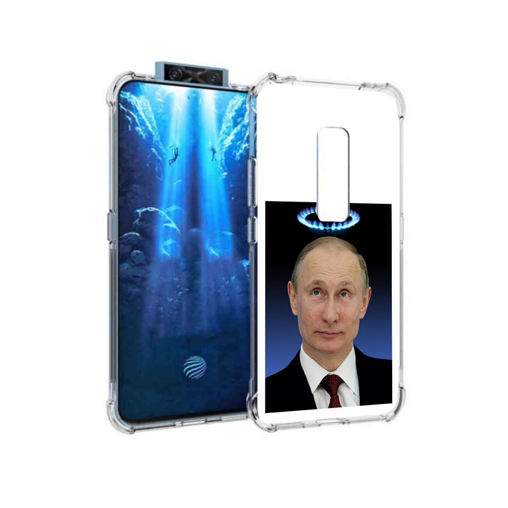 

Чехол MyPads Tocco для Vivo V17 Pro святой газ (PT226965.387.594), Прозрачный, Tocco