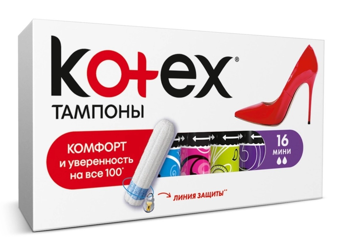 Тампоны Kotex Mini 16 шт freedom тампоны гигиенические mini 10 шт