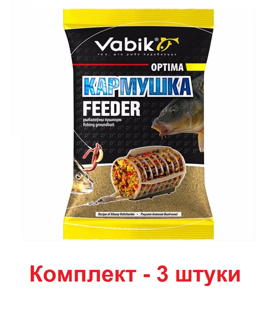 Прикормка для рыбалки Vabik Optima Feeder, арт. ef57268/3, 1кг, 3шт