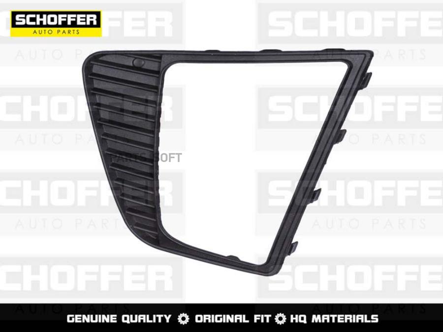 Оправа Противотуманной Фары Левая Hyundai Creta 16 SCHOFFER SHF02213