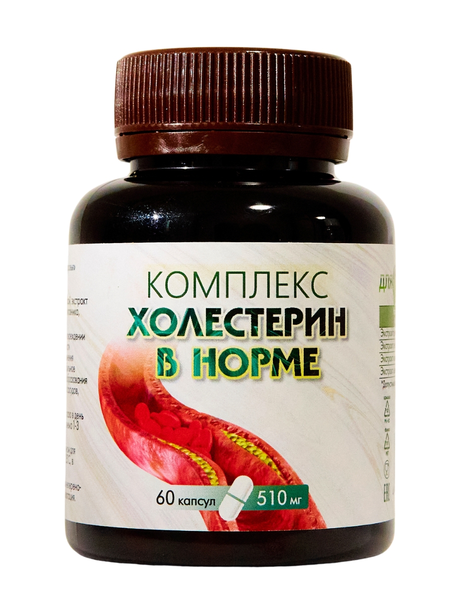 

Комплекс Для ЗДОРОВЬЯ холестерин в норме, 60 капсул