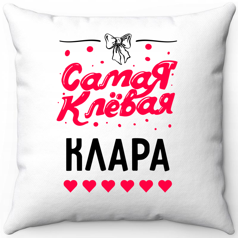 

Подушка декоративная Море Маек Белая 40х40, самая клевая клара, Белый, Белая 40х40