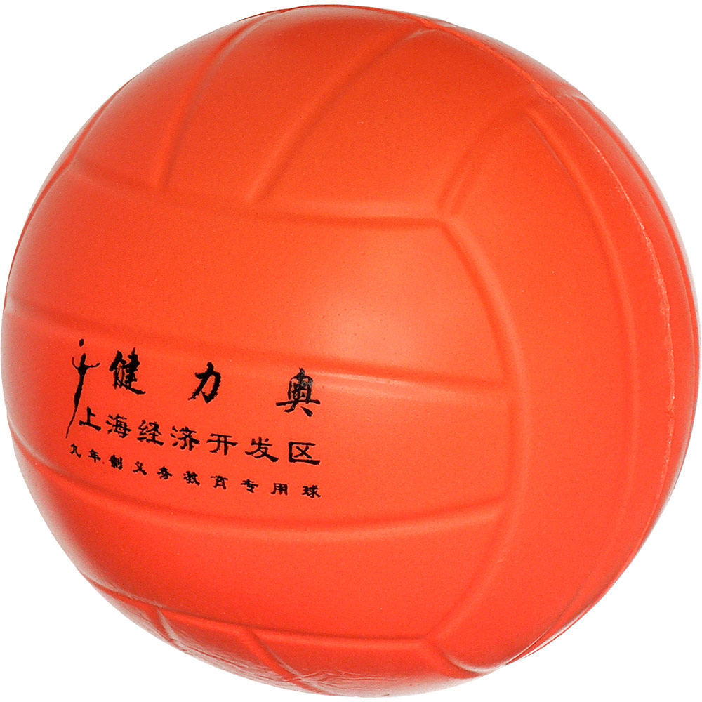 фото Волейбольный мяч спортекс e33493 №5 оранжевый