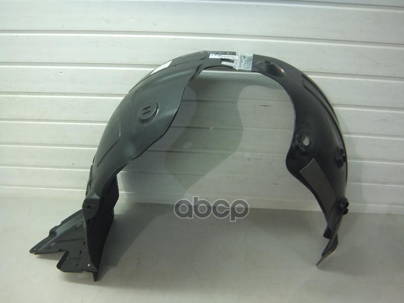 Подкрылок Передний R Hyundai/Kia 86812-2W000 Hyundai-KIA арт. 86812-2W000